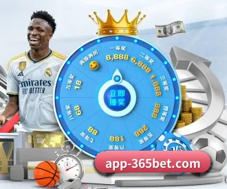 bet365 APP